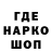 Кодеиновый сироп Lean Purple Drank Your Imagination