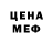 Кетамин VHQ Mamuk Mamuk