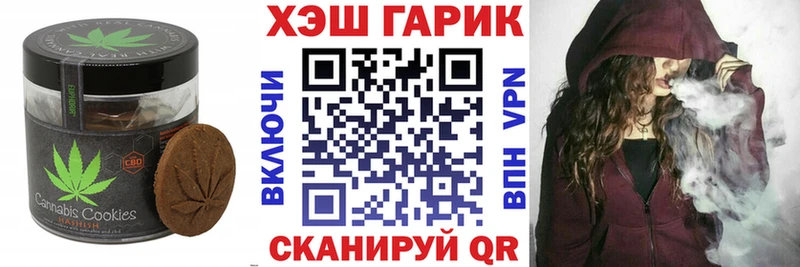 Еда ТГК конопля Хадыженск