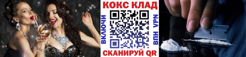 продажа наркотиков  Хадыженск  COCAIN Эквадор 