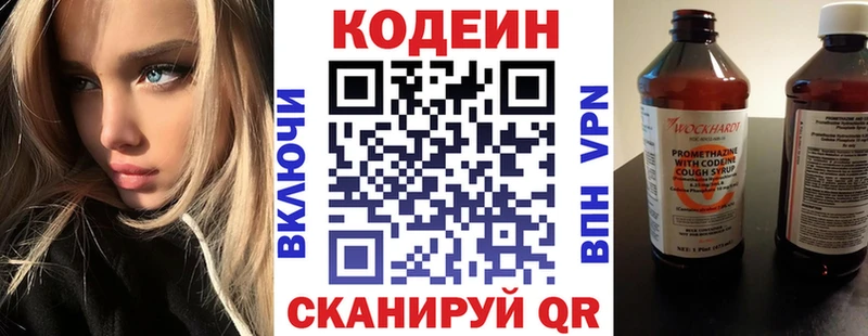 где можно купить наркотик  Хадыженск  Кодеин Purple Drank 