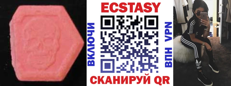 ЭКСТАЗИ Punisher  Хадыженск 