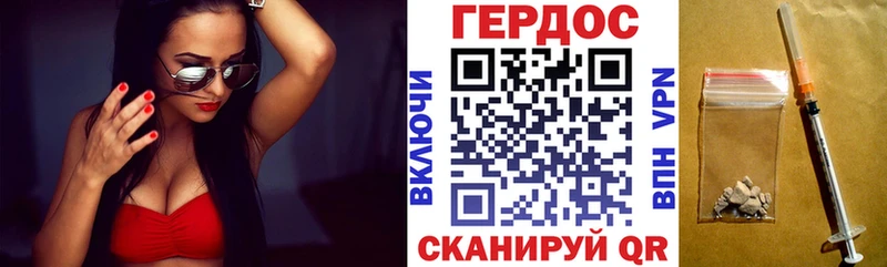 ГЕРОИН Афган  где продают наркотики  Хадыженск 
