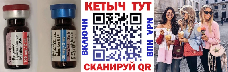 КЕТАМИН ketamine  Хадыженск 