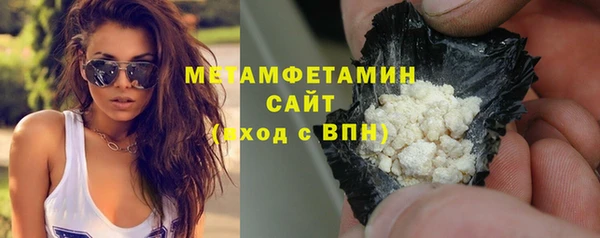 амф Нефтегорск