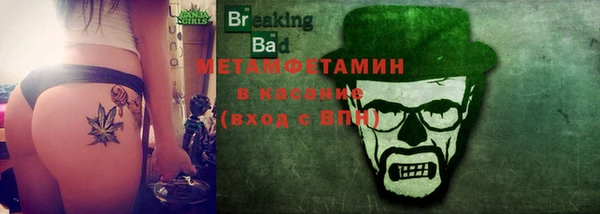 амф Нефтегорск