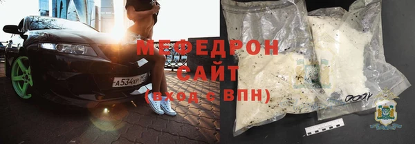амф Нефтегорск