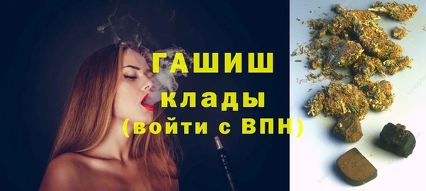 амф Нефтегорск