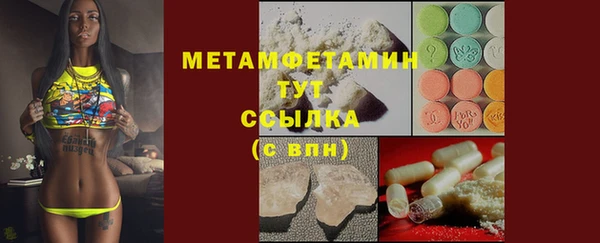 амф Нефтегорск
