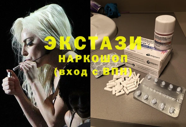 прущие грибы Нефтекумск