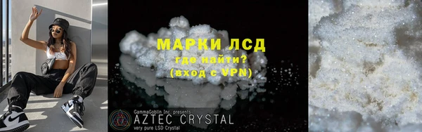 амф Нефтегорск