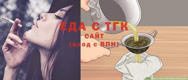 амф Нефтегорск