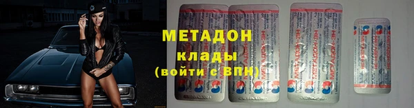амф Нефтегорск