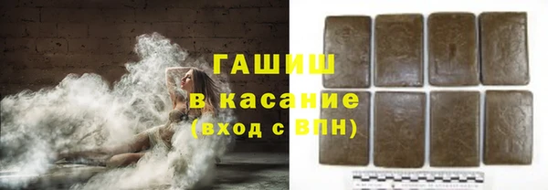 прущие грибы Нефтекумск