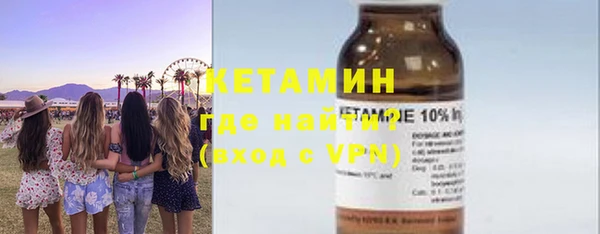 прущие грибы Нефтекумск