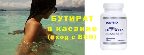 прущие грибы Нефтекумск