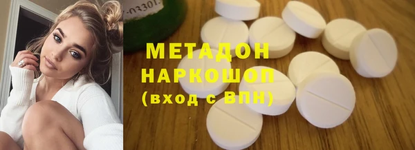 амф Нефтегорск