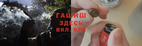 амф Нефтегорск
