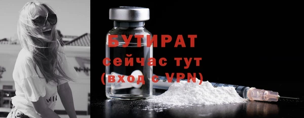 прущие грибы Нефтекумск