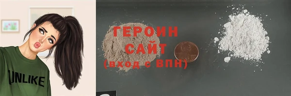 прущие грибы Нефтекумск