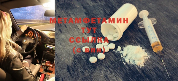 амф Нефтегорск