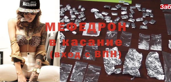 прущие грибы Нефтекумск
