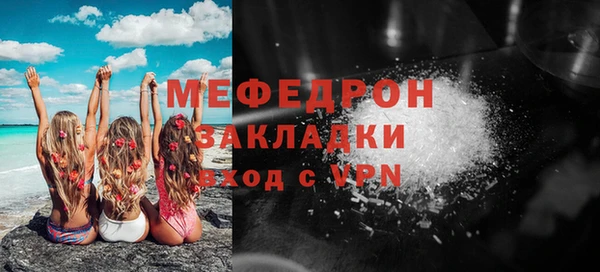прущие грибы Нефтекумск