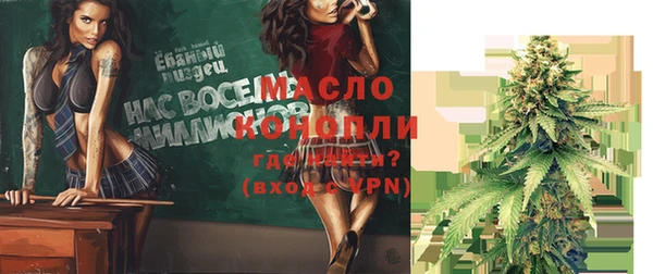 амф Нефтегорск