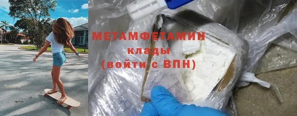 амф Нефтегорск