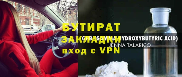 амф Нефтегорск