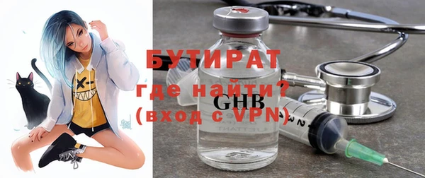 прущие грибы Нефтекумск