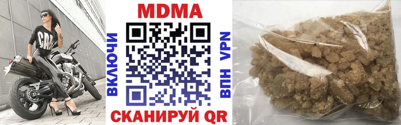 МДМА VHQ  мега как зайти  Хадыженск 