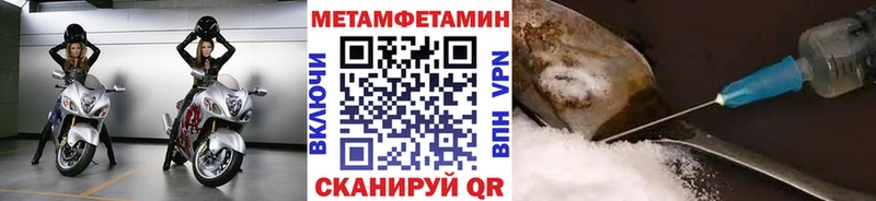 Метамфетамин винт Хадыженск