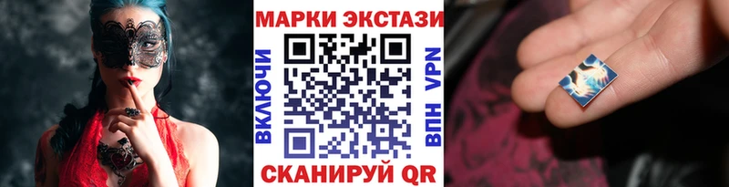 Марки 25I-NBOMe 1500мкг  где можно купить   Хадыженск 