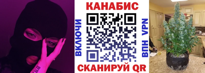 Каннабис Ganja Хадыженск